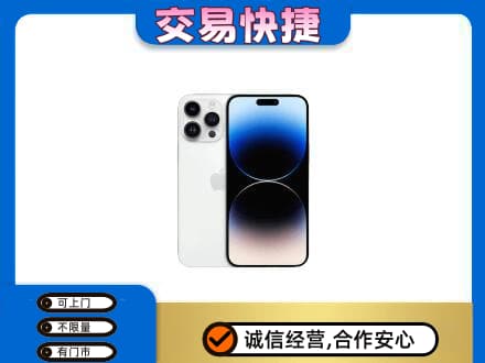 张家口崇礼区家电回收苹果手机.jpg