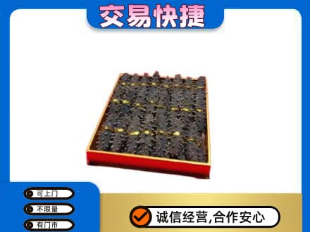 张家口崇礼区回收海参
