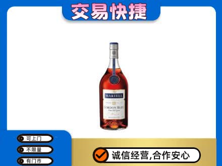 张家口崇礼区洋酒回收马爹利蓝带.jpg
