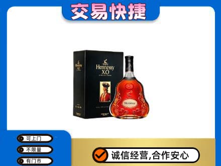 张家口崇礼区洋酒回收轩尼诗.jpg