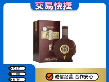 张家口崇礼区名酒回收习酒.jpg