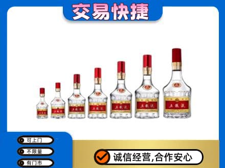 张家口崇礼区名酒回收五粮液礼盒.jpg