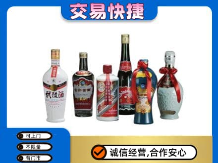 张家口崇礼区名酒回收武陵酒.jpg