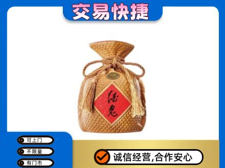张家口崇礼区名酒回收酒鬼酒.jpg