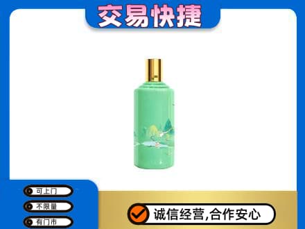 张家口崇礼区茅台回收24节气.jpg