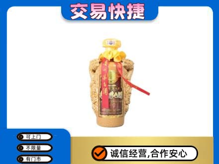 张家口崇礼区茅台回收年份酒瓶.jpg