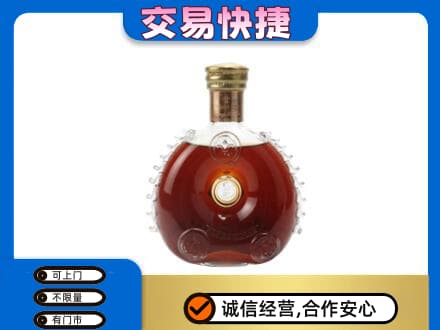 张家口崇礼区洋酒回收路易十三空瓶.jpg